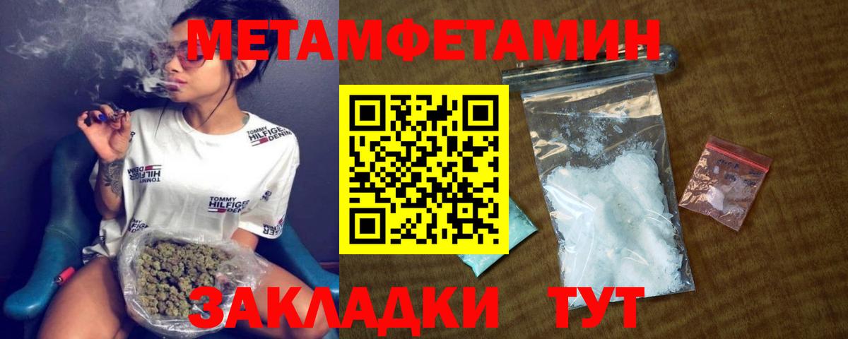 Амфетамин VHQ  АМФ  Мариинск  Вход с VPN 