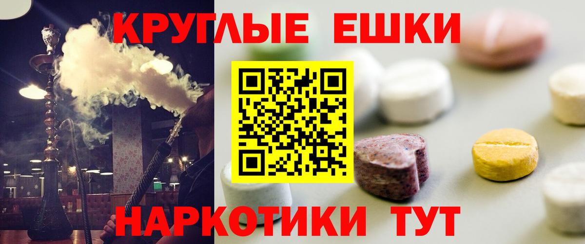 Мариинск  Экстази 280 MDMA  ЭКСТАЗИ Cube  Вход с VPN 