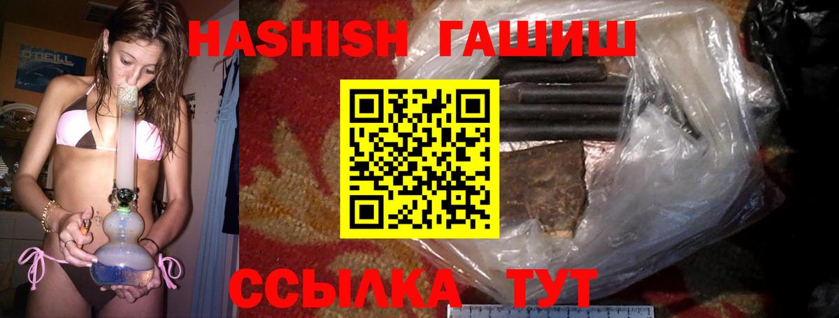 ГАШ Premium Мариинск