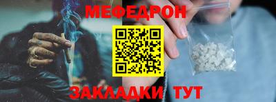 стаф Бугуруслан