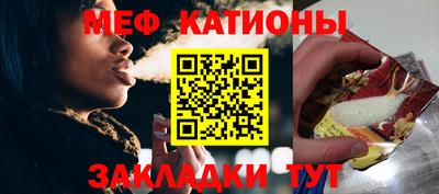 стаф Бугуруслан