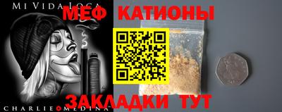 скорость mdpv Бузулук