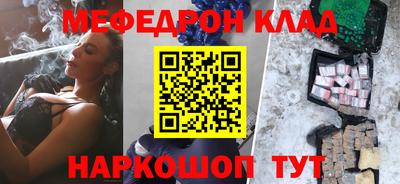 скорость mdpv Бузулук
