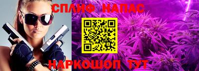 амф Будённовск