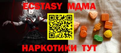 стаф Бугуруслан