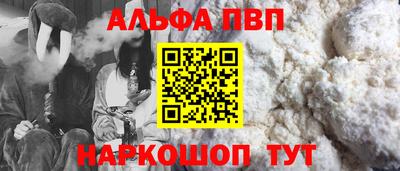 амф Будённовск