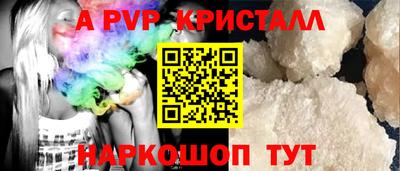 скорость mdpv Бузулук