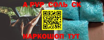 скорость mdpv Бузулук