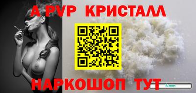скорость mdpv Бузулук