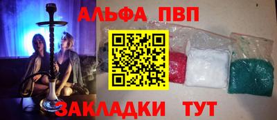 стаф Бугуруслан
