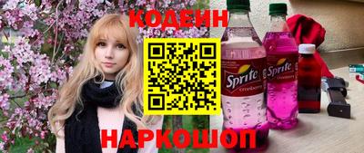 амф Будённовск