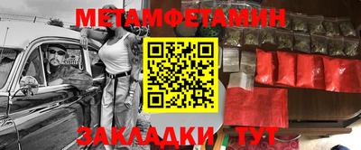 амф Будённовск