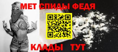 амф Будённовск