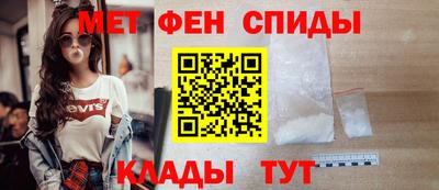 амф Будённовск