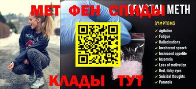 амф Будённовск