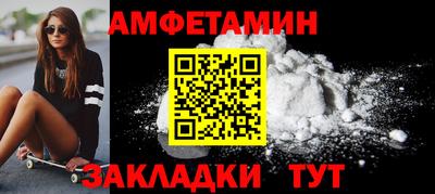 амф Будённовск