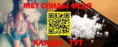 амф Будённовск