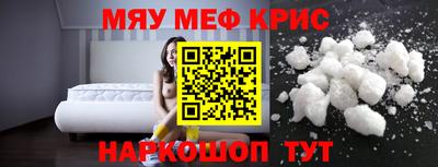 скорость mdpv Бузулук