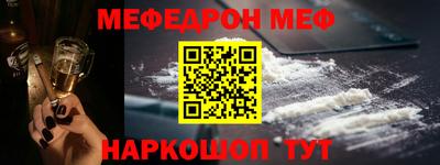 амф Будённовск