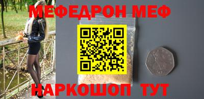 скорость mdpv Бузулук
