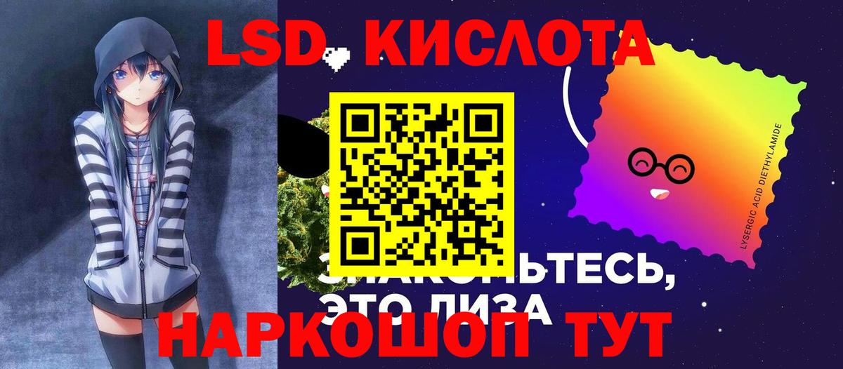 Мариинск  ЛСД экстази ecstasy  ЛСД экстази  Вход с VPN 