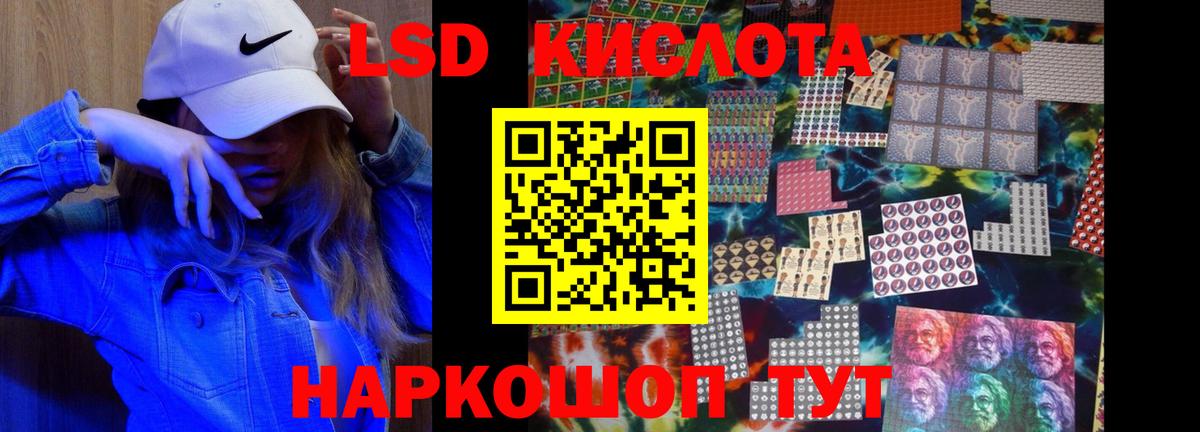 A-PVP СК   Вход с VPN  Мариинск  Меф МЯУ МЯУ   Как найти наркотики?  ГАШИШ  Конопля 
