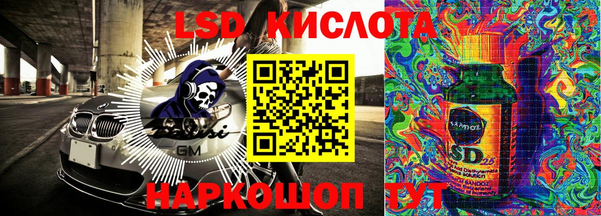 Марки 25I-NBOMe 1500мкг Мариинск