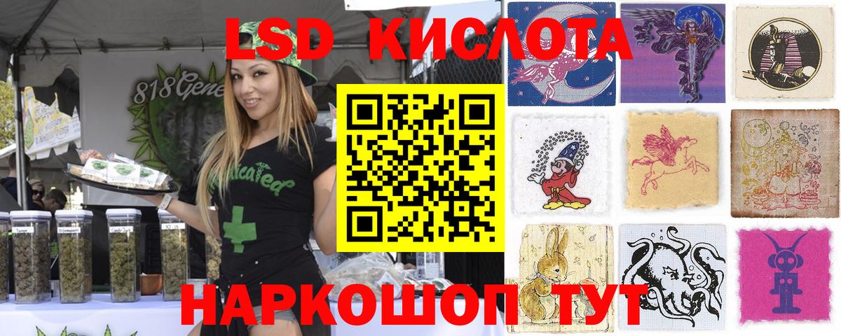 Мариинск  Наркотические марки 1500мкг  Вход с VPN  наркотики  Наркотические марки 1500мкг  Марки NBOMe 